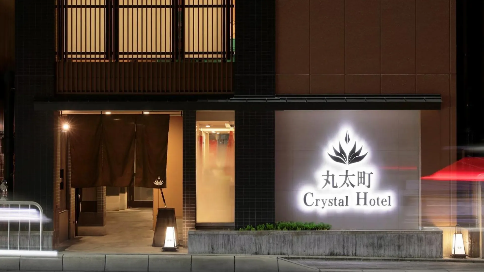 Marutamachi Crystal Hotel - Vacation Stay 05341V Kjóto